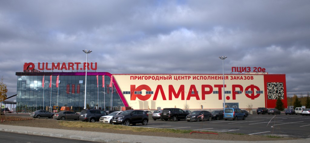  - рис.3