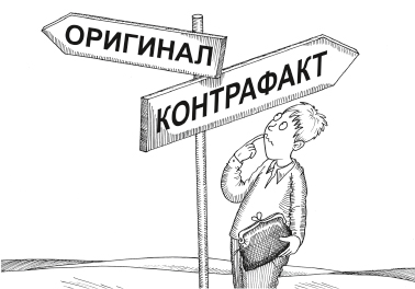  - рис.2