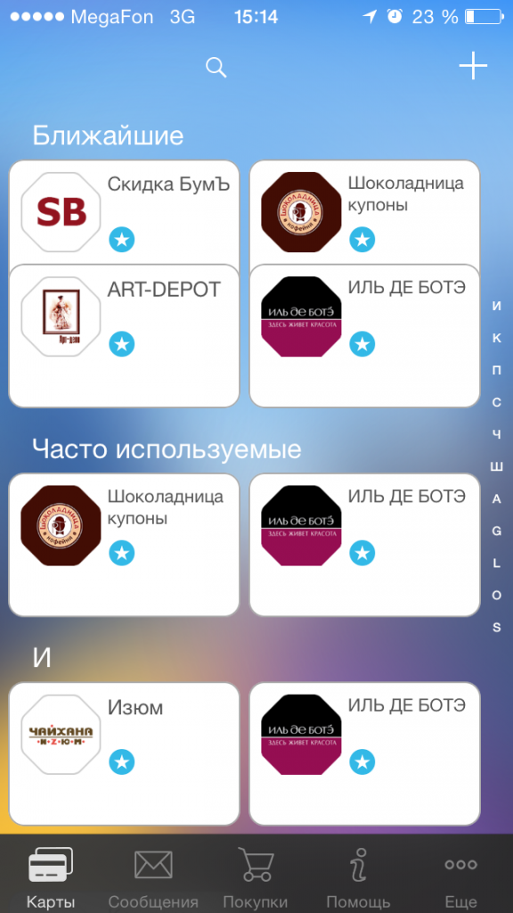  - рис.4