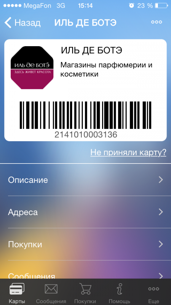  - рис.6