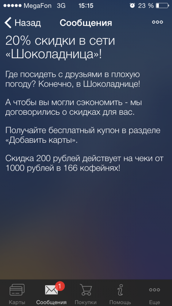  - рис.7