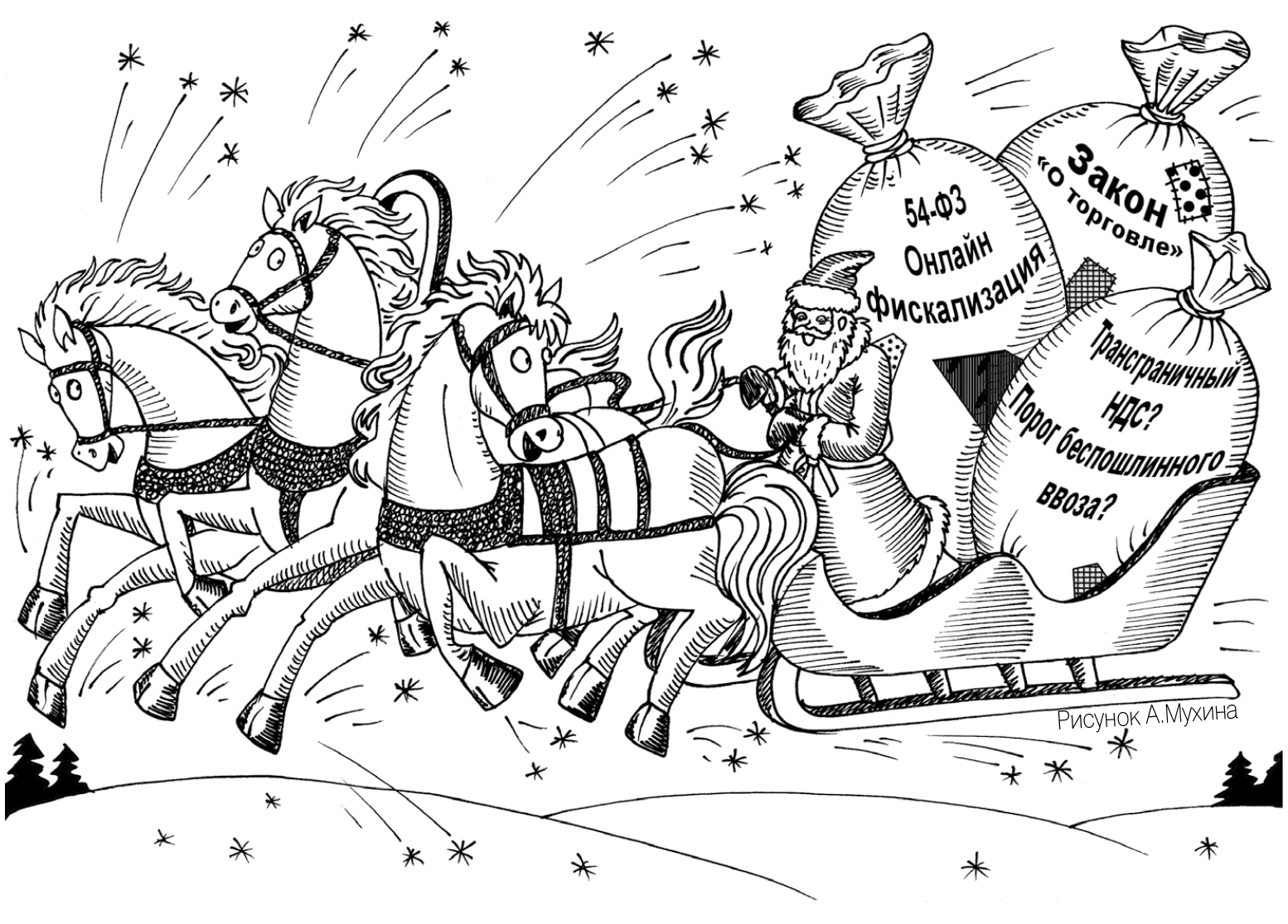 - рис.2 - рис.2