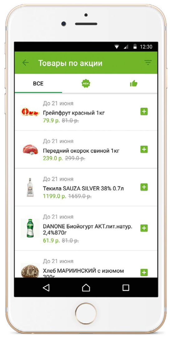  - рис.10