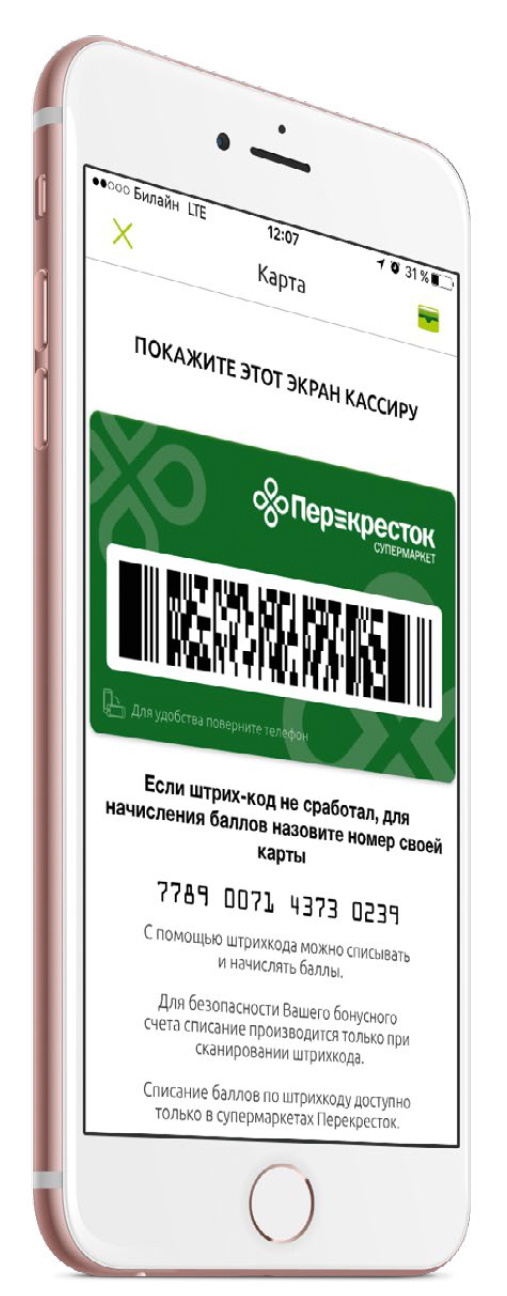  - рис.6