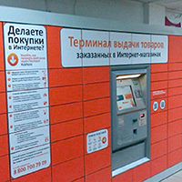  - рис.6