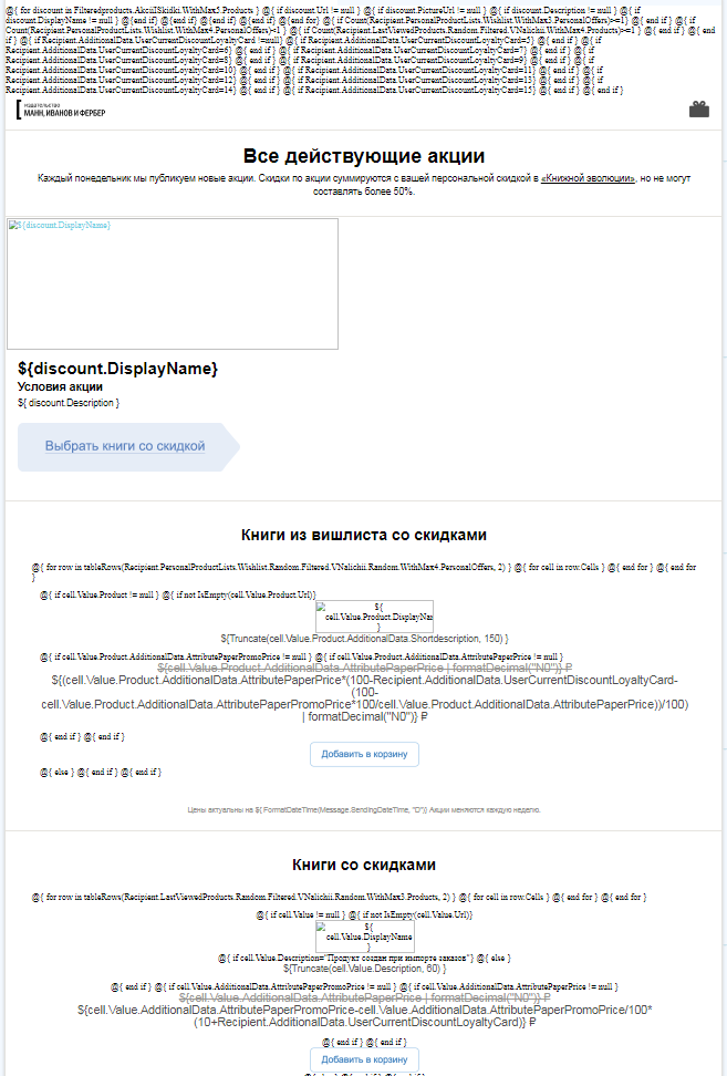  - рис.5