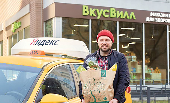  - рис.2