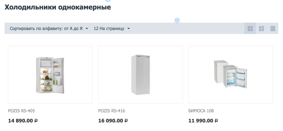 - рис.10