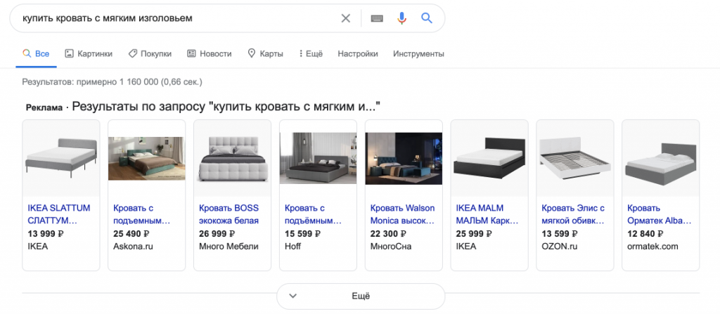  - рис.11