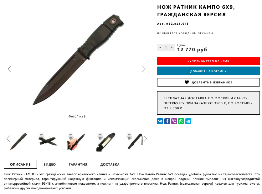  - рис.13