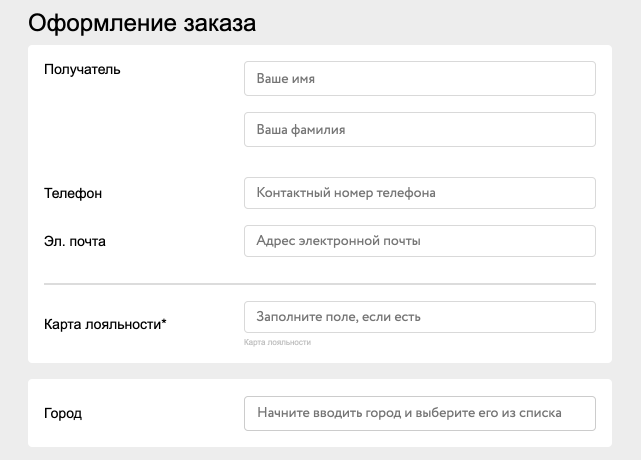  - рис.14
