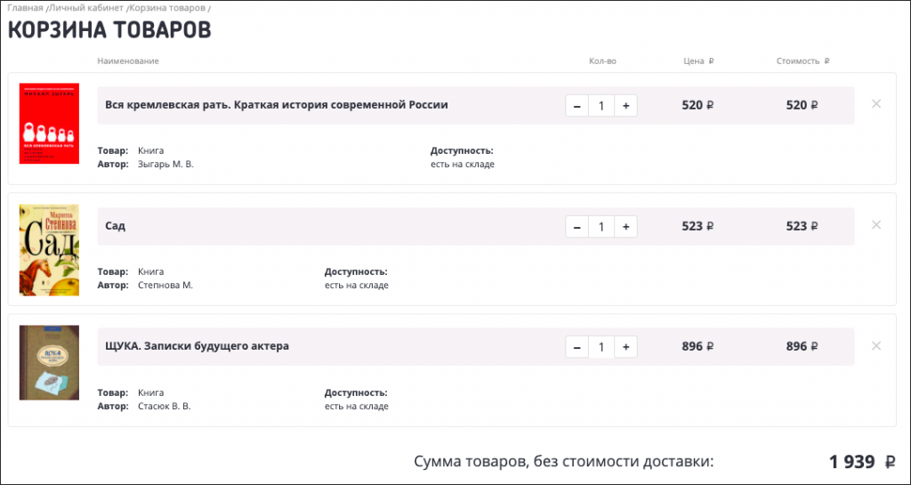  - рис.15
