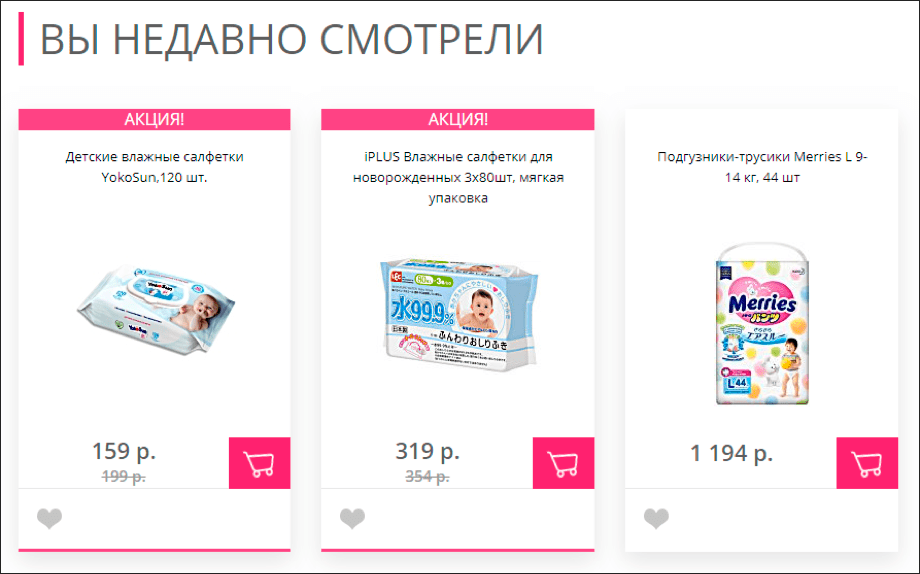  - рис.17