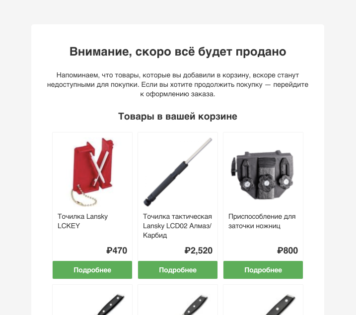  - рис.20