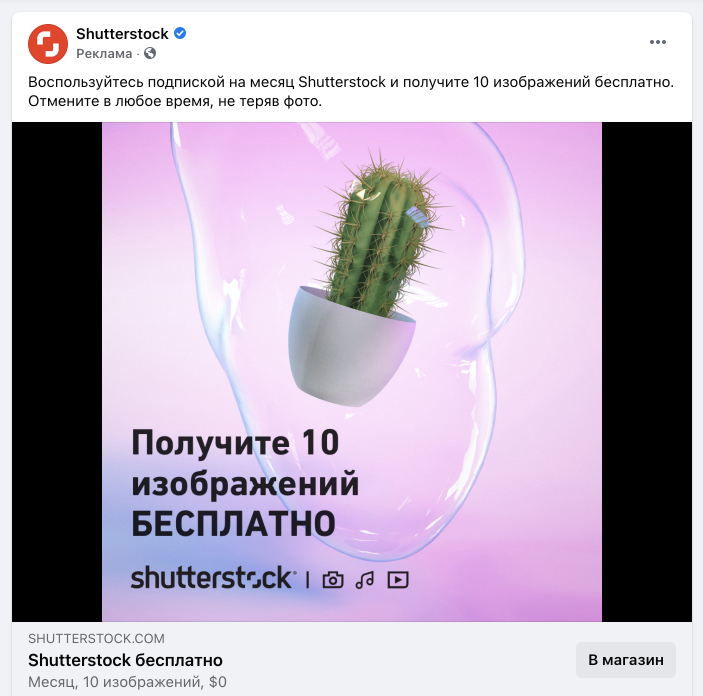  - рис.6