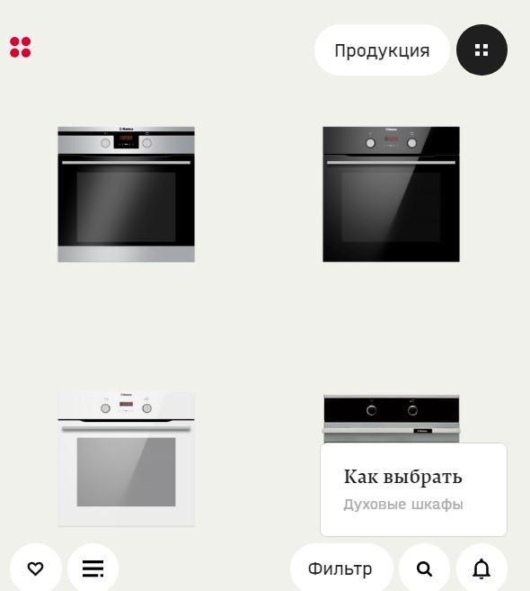  - рис.10
