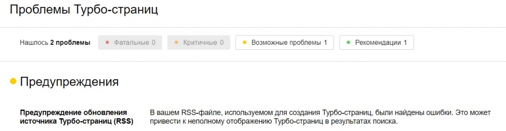  - рис.11