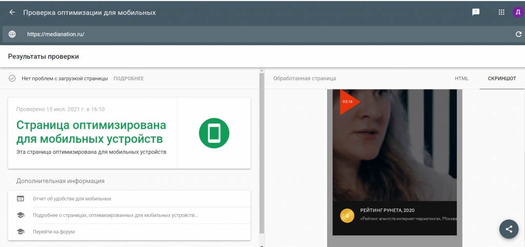  - рис.7