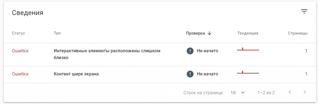  - рис.9