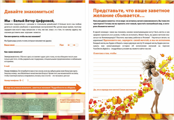  - рис.9
