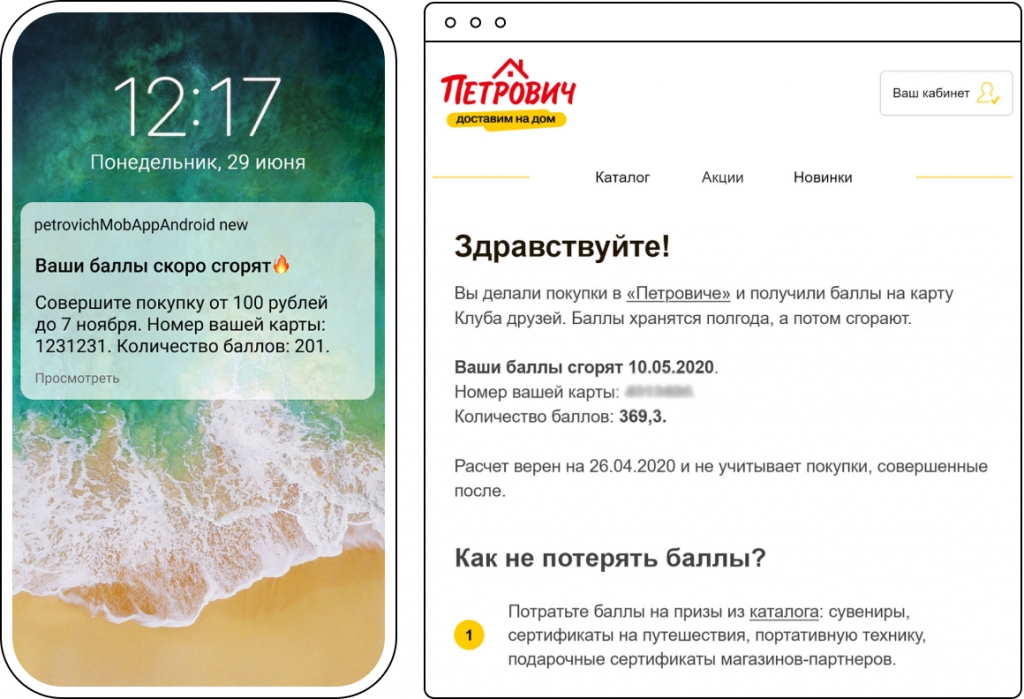  - рис.10