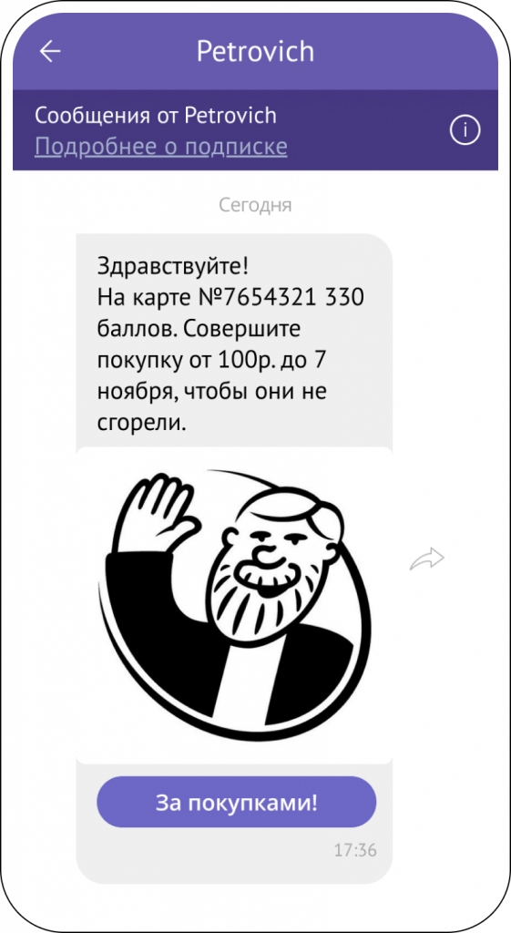  - рис.12