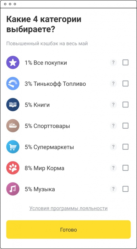  - рис.3