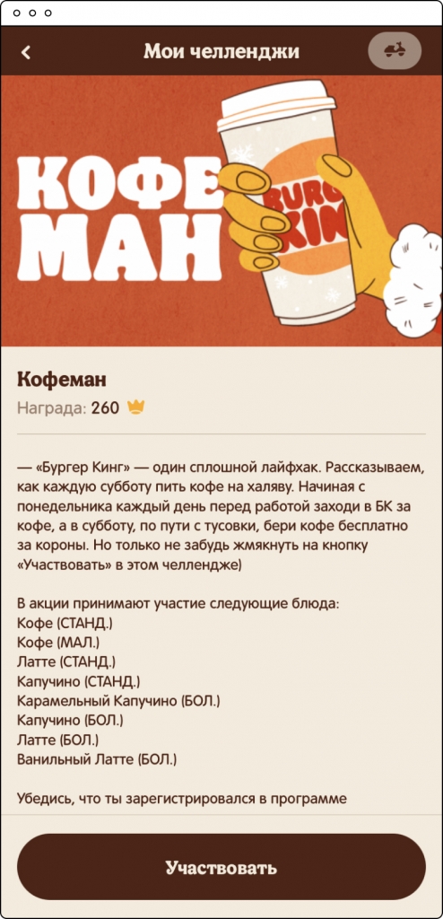  - рис.5