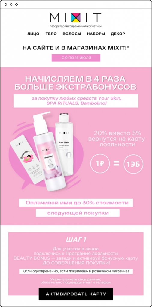  - рис.7