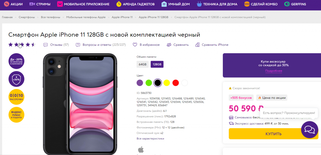 - рис.9 - рис.9