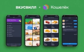 Продукты ВкусВилл появились в приложении «Кошелёк»