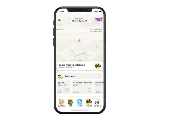 Теперь в Яндекс Go можно заказывать товары в любой точке страны