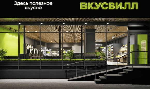«ВкусВилл» подключил доставку в странах ближнего зарубежья «ВкусВилл» подключил доставку в странах ближнего зарубежья