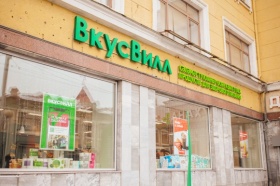 «Вкусвилл» планирует отказаться от статуса публичной компании