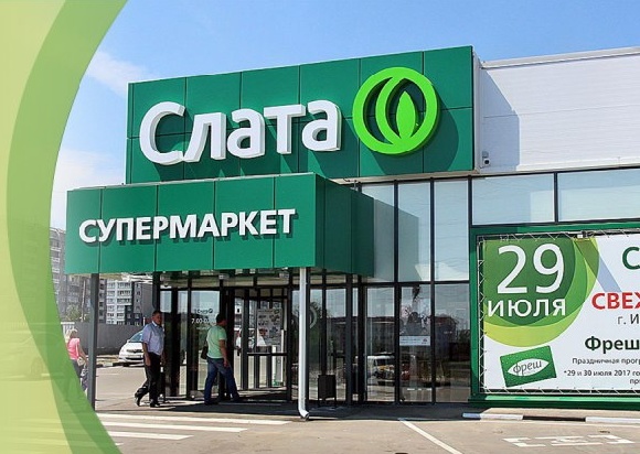 X5 покупает контрольный пакет в ретейлерах «Красный Яр» и «Слата» X5 покупает контрольный пакет в ретейлерах «Красный Яр» и «Слата»