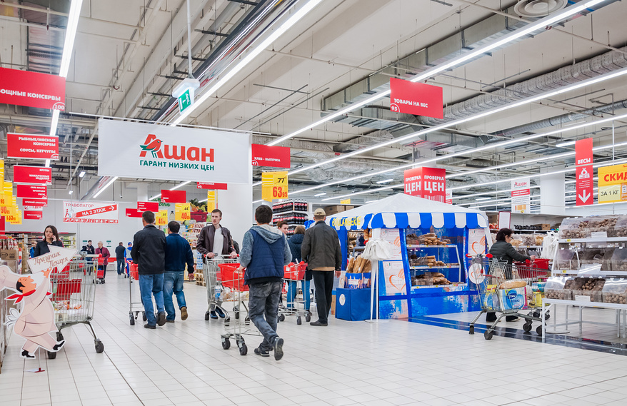 Auchan может продать свои российские активы ритейлерам в России Auchan может продать свои российские активы ритейлерам в России