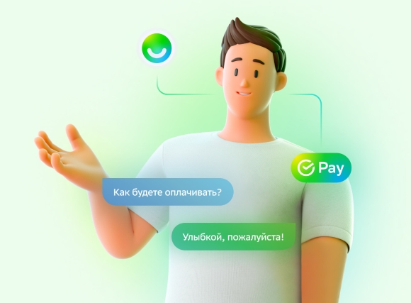 Клиенты Сбера могут оплачивать улыбкой покупки в модном сегменте Клиенты Сбера могут оплачивать улыбкой покупки в модном сегменте