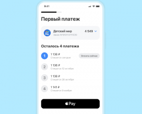 «Детский мир» ввёл рассрочку через сервис «Доля́ми»