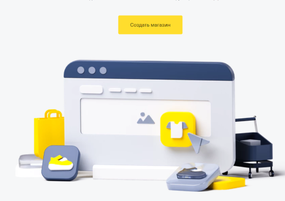 Tinkoff eCommerce создал платформу для запуска онлайн-бизнеса в 3 шага Tinkoff eCommerce создал платформу для запуска онлайн-бизнеса в 3 шага