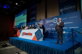 Конференция «Электронная торговля 2024» пройдет в Москве