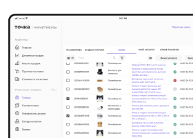 Клиенты сервиса «Точка Маркетплейсы» смогут управлять заказами на Мегамаркете из единого окна