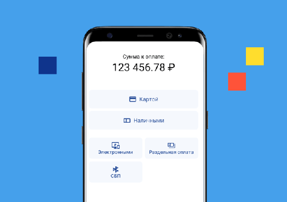 Бесплатное приложение для приема оплат выпустила LIFE PAY