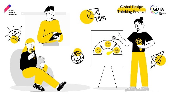 Конференция Global Design Thinking Camp 2022 Конференция Global Design Thinking Camp 2022