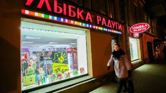 «Улыбка радуги» откроет около 40 магазинов до конца года «Улыбка радуги» откроет около 40 магазинов до конца года