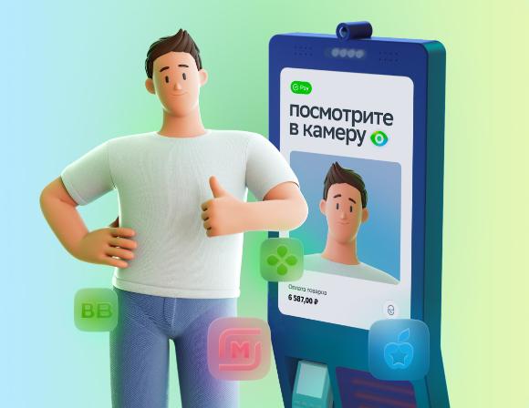 Сбер и «Азбука вкуса» подключили сервис оплаты по биометрии «Оплата улыбкой» Сбер и «Азбука вкуса» подключили сервис оплаты по биометрии «Оплата улыбкой»