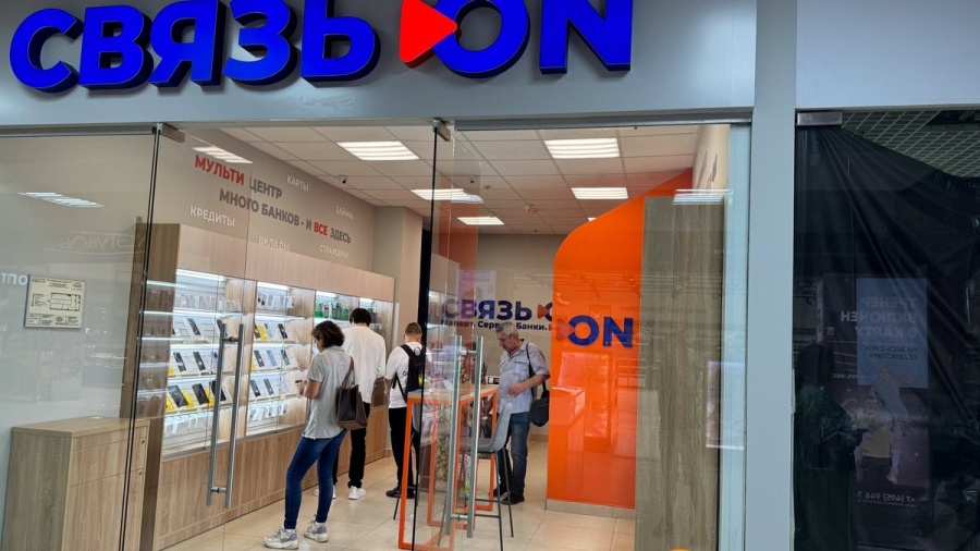 В России появилась новая сеть магазинов электроники В России появилась новая сеть магазинов электроники