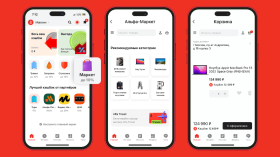 «Альфа-Банк» представил сервис для покупок «Альфа-Маркет»