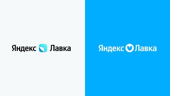 Яндекс Лавка проведет ребрендинг Яндекс Лавка проведет ребрендинг