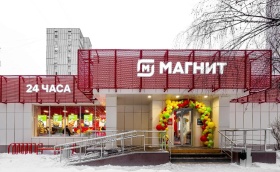 В Москве открылись первые пункты выдачи маркетплейса «Магнит Маркет»