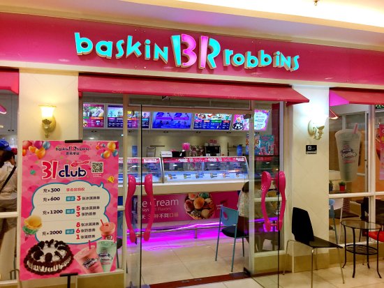 Производитель Baskin Robbins в России регистрирует новый бренд BRandICE